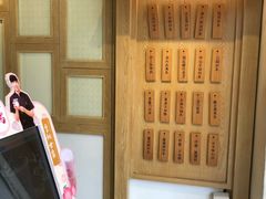 -厝内小眷村(新北万达店)