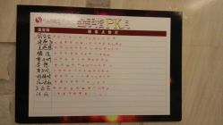 -女王传奇SPA·美容美体