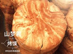 -杨老大焙子月饼干货(宽巷子民族美食街店)