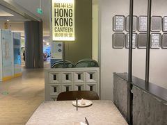 -留半山·香港食堂(啦啦宝都店)