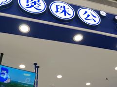 -天虹购物中心(深圳龙华店)