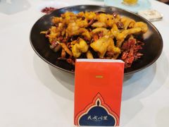 -天成川菜(礼岗店)