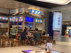 -十一街幺鸡成都担担面(悠方店)