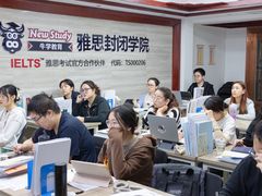 -牛学教育雅思托福PTE·小语种培训(小寨校区)
