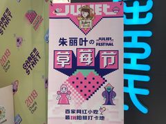 -欧亚汇集(飞跃路店)