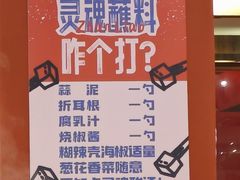 -黔三一夺夺粉酸汤火锅(百信店)