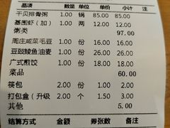 -粤仔湾砂锅粥(广益哥伦布店)