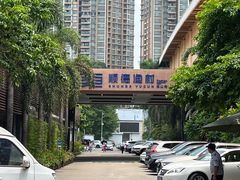 -顺德渔村·岭南一号
