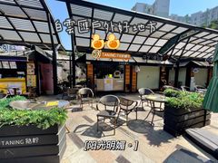 门面-挞柠·手打柠檬茶(白云汇广场店)