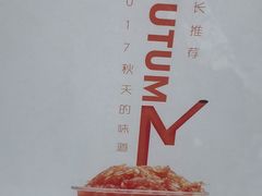 -茉沏(万科美好广场店)