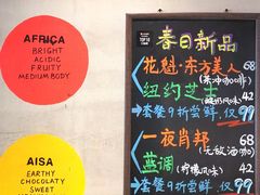 -ZING COFFEE 镜咖啡