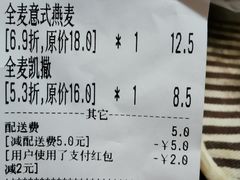 账单-Dough&Joe团憩(瑞虹天地月亮湾店)