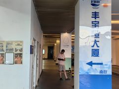 -北京民族园葉子里酒店(鸟巢店)