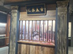 -汕头市博物馆