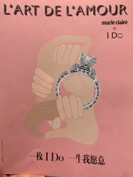 -I Do(镇江苏宁广场店)