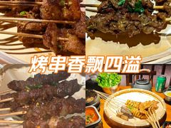 -水浒烤肉(国贸店)