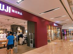 -MUJI无印良品(滨江宝龙城店)