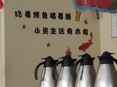 -鱼酷活鱼烤鱼(信息城店)