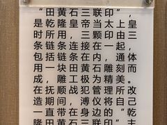 -静园(和平区)