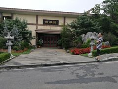 -金石唐风国际温泉会馆