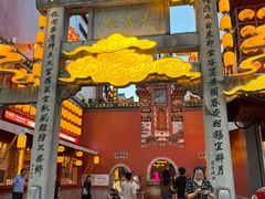 -火宫殿·小吃王国(坡子街店)