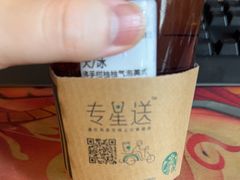 -星巴克臻选(华堂·新辰汇店)