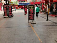 -万佳广场(台东店)