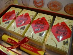 -北京稻香村(前门店)