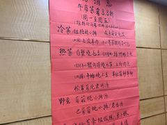 -瑞福园联谊餐室(茂名南路店)