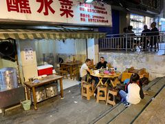 -汝萍传统蘸水菜(春华路总店)