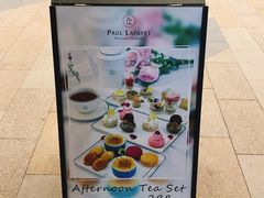 -PAUL LAFAYET 法式甜品(港汇广场店)