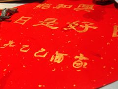 -孔乙己酒家(虹桥路店)