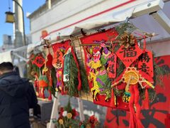 -辛庄国际文化艺术区