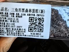 -红叶蛋糕(广达路总店)