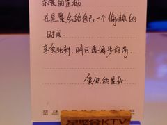 -星聚会KTV(龙湖上海奉贤天街店)