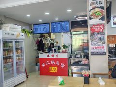 -中国丹阳眼镜城