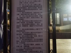 -枫桥景区