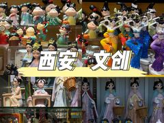 -西北轻工批发市场