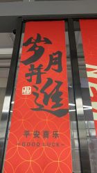 点击看大图 -Hair Code芭曲发型