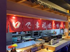 -琴寿司居酒屋(中山广场店)