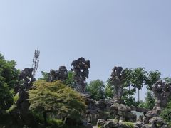 -五峰园