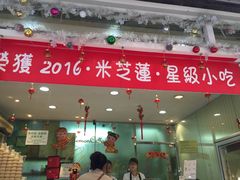 -柠檬车露(卖草地店)