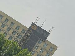 -源牌酒店·家常六安菜