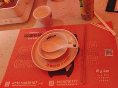-闻溪有渔·活鱼现烤才好吃(太仓万达店)