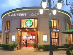 -星巴克(迪士尼小镇店)