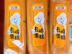 -家乐福(四元桥购物中心店)