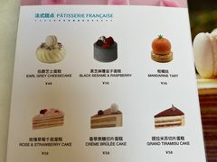 -PAUL LAFAYET 法式甜品(港汇广场店)