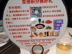 -大铁勺新津菜(熙悦汇店)