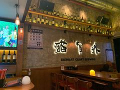 -猫员外精酿啤酒馆(壹海城店)