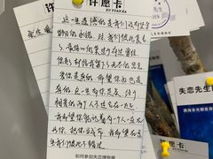 -成都失恋馆